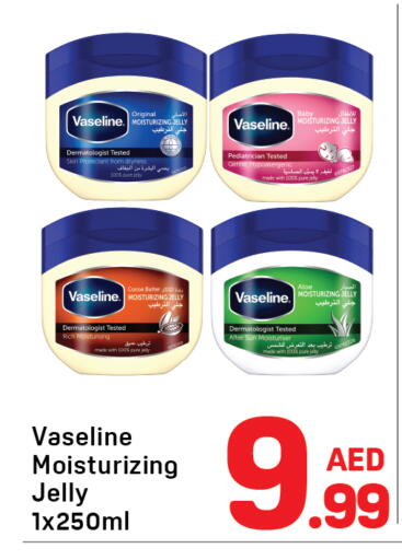 available at دي تو دي in الإمارات العربية المتحدة , الامارات - دبي
