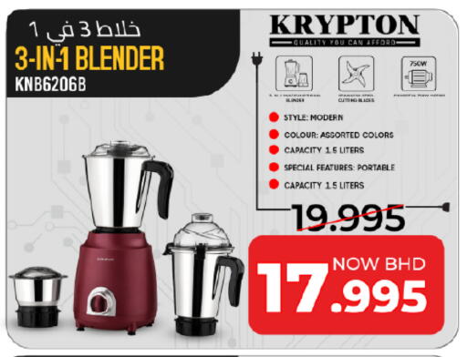 available at Day to Day Discount Center in Bahrain