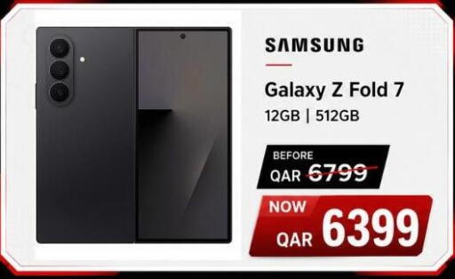 available at ماجد موبايل in قطر - أم صلال