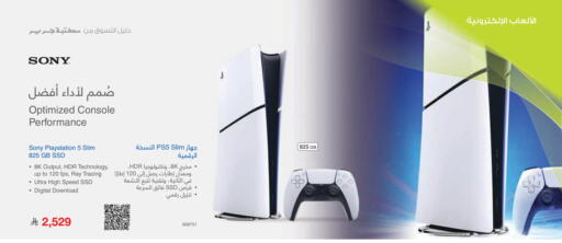 available at Jarir Bookstore in KSA, Saudi Arabia, Saudi - Al-Kharj