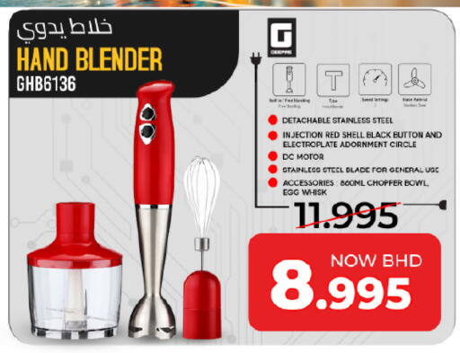 available at Day to Day Discount Center in Bahrain