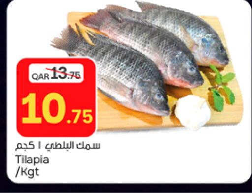 available at باريس هايبرماركت in قطر - أم صلال