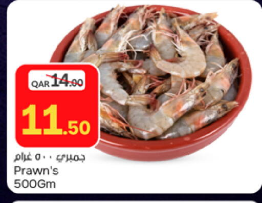 available at باريس هايبرماركت in قطر - أم صلال