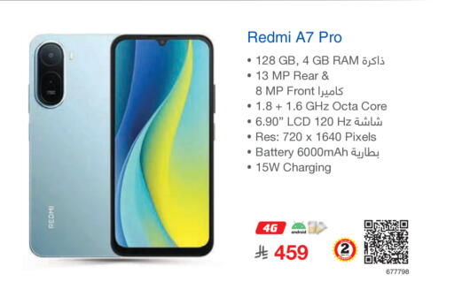 available at Jarir Bookstore in KSA, Saudi Arabia, Saudi - Khamis Mushait