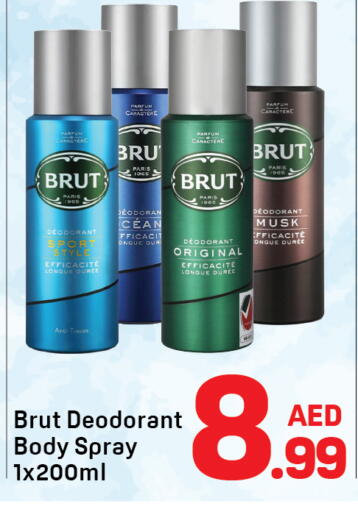 available at دي تو دي in الإمارات العربية المتحدة , الامارات - دبي