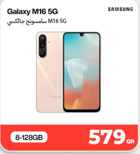 available at Doha Link in Qatar - Doha