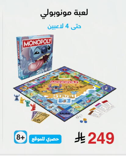 available at Jarir Bookstore in KSA, Saudi Arabia, Saudi - Khamis Mushait