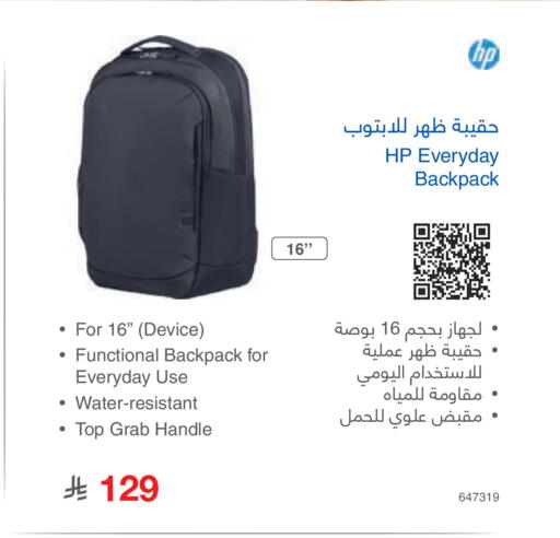 available at Jarir Bookstore in KSA, Saudi Arabia, Saudi - Al Majmaah