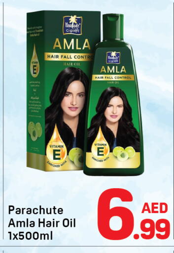 available at دي تو دي in الإمارات العربية المتحدة , الامارات - دبي