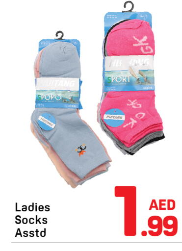 available at دي تو دي in الإمارات العربية المتحدة , الامارات - دبي