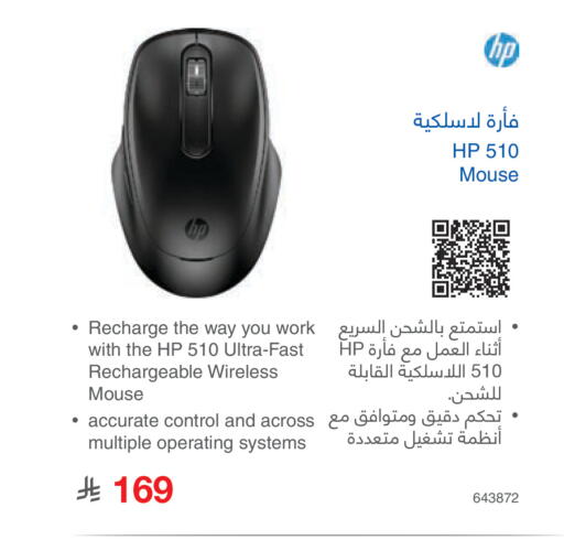 available at مكتبة جرير in مملكة العربية السعودية, السعودية, سعودية - خميس مشيط