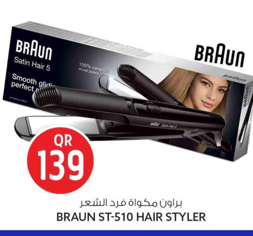 available at Safari Hypermarket in Qatar - Al Shamal