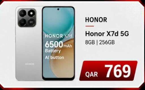 available at ماجد موبايل in قطر - الوكرة