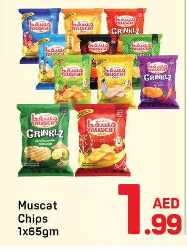 Cumin available at دي تو دي in الإمارات العربية المتحدة , الامارات - دبي