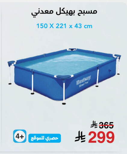 available at Jarir Bookstore in KSA, Saudi Arabia, Saudi - Al Majmaah