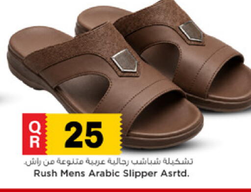 available at Marza Hypermarket in Qatar - Umm Salal