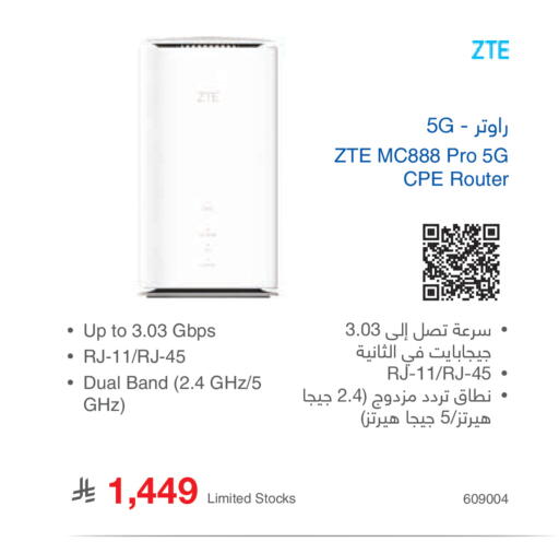available at مكتبة جرير in مملكة العربية السعودية, السعودية, سعودية - المدينة المنورة