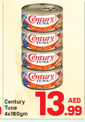 available at دي تو دي in الإمارات العربية المتحدة , الامارات - دبي