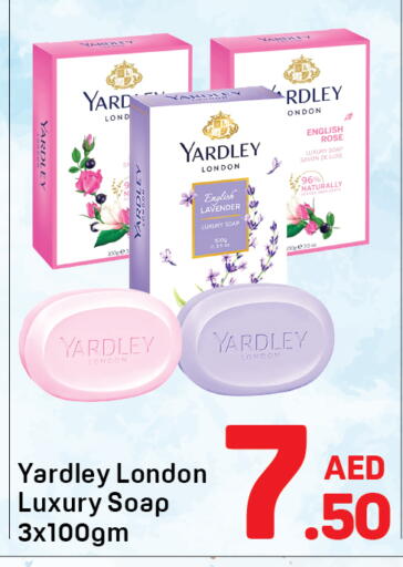 available at دي تو دي in الإمارات العربية المتحدة , الامارات - دبي