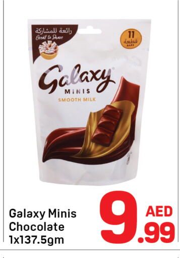 available at دي تو دي in الإمارات العربية المتحدة , الامارات - دبي