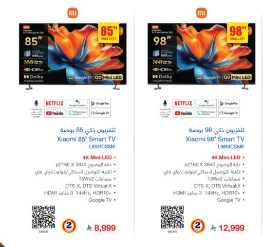 available at Jarir Bookstore in KSA, Saudi Arabia, Saudi - Khamis Mushait