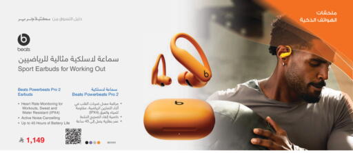 available at Jarir Bookstore in KSA, Saudi Arabia, Saudi - Unayzah