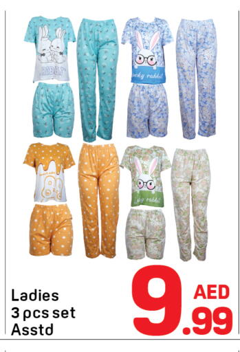 available at دي تو دي in الإمارات العربية المتحدة , الامارات - دبي