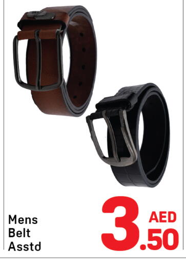 available at دي تو دي in الإمارات العربية المتحدة , الامارات - دبي
