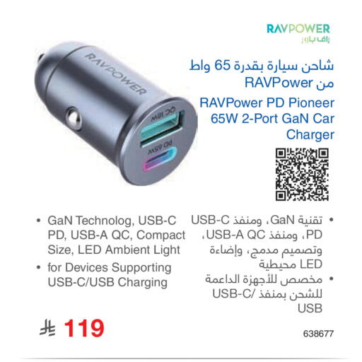 available at Jarir Bookstore in KSA, Saudi Arabia, Saudi - Khamis Mushait
