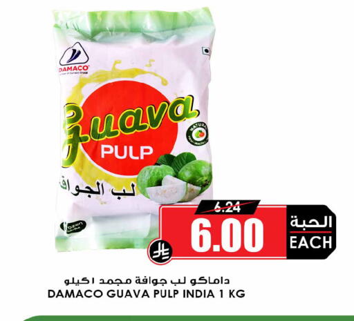Guava available at أسواق النخبة in مملكة العربية السعودية, السعودية, سعودية - جدة