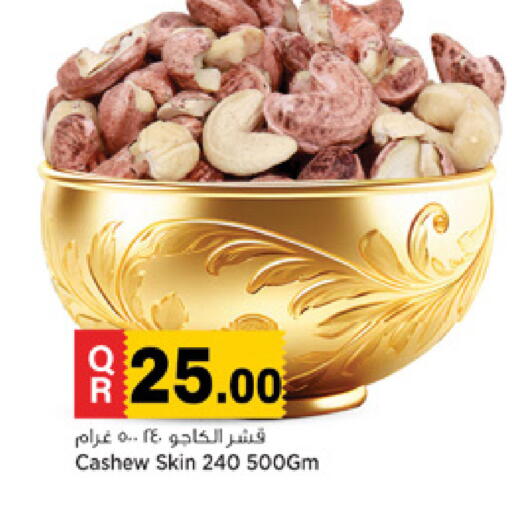 available at Marza Hypermarket in Qatar - Al Shamal