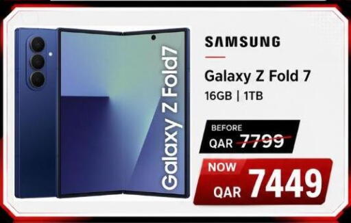available at ماجد موبايل in قطر - أم صلال