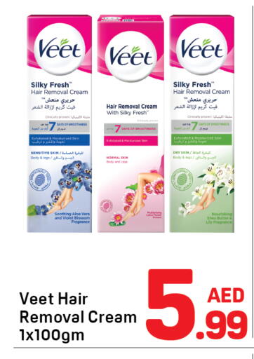 available at دي تو دي in الإمارات العربية المتحدة , الامارات - دبي