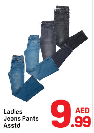 available at دي تو دي in الإمارات العربية المتحدة , الامارات - دبي