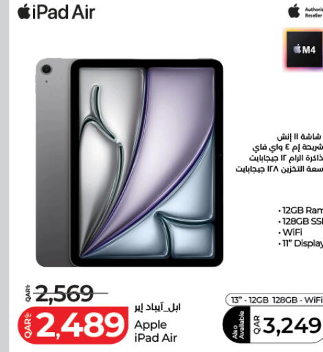 available at لولو هايبرماركت in قطر - الريان