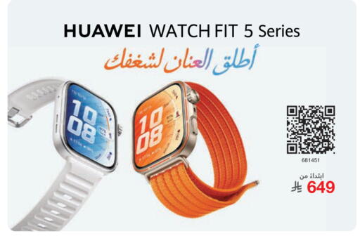 available at Jarir Bookstore in KSA, Saudi Arabia, Saudi - Khamis Mushait