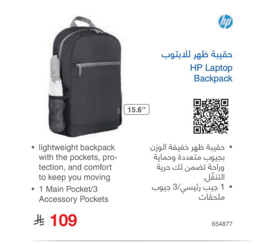 available at Jarir Bookstore in KSA, Saudi Arabia, Saudi - Ar Rass