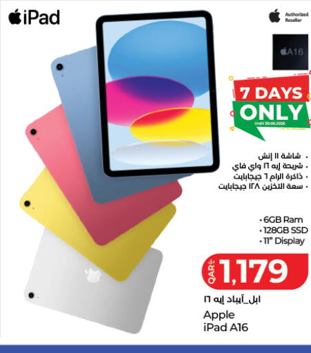 available at LuLu Hypermarket in Qatar - Umm Salal