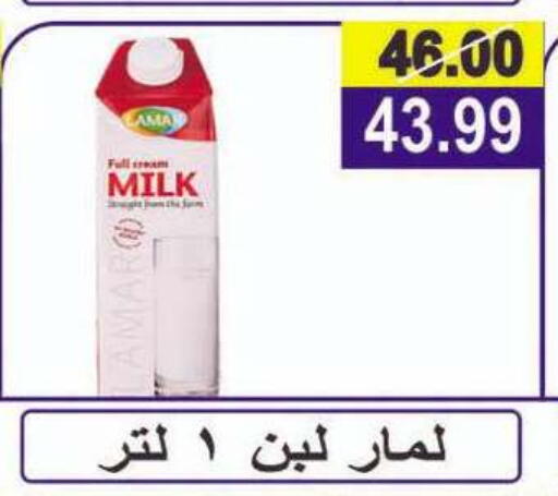 available at El Fergany Hyper Market   in Egypt - Cairo