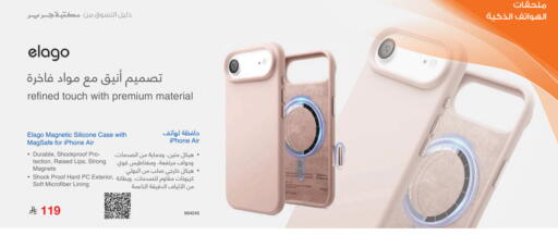 available at Jarir Bookstore in KSA, Saudi Arabia, Saudi - Unayzah