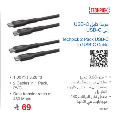 available at Jarir Bookstore in KSA, Saudi Arabia, Saudi - Al-Kharj