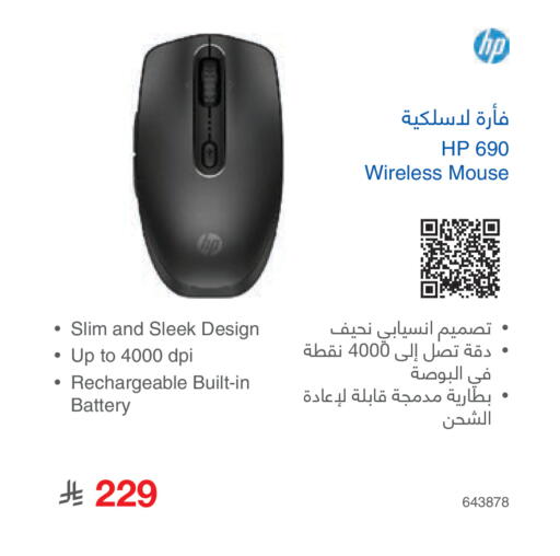 available at مكتبة جرير in مملكة العربية السعودية, السعودية, سعودية - المدينة المنورة