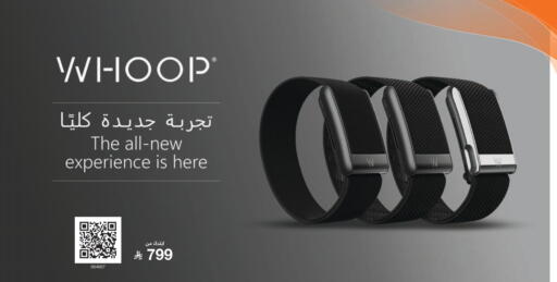 available at مكتبة جرير in مملكة العربية السعودية, السعودية, سعودية - الطائف