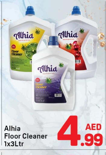 Lemon available at دي تو دي in الإمارات العربية المتحدة , الامارات - دبي