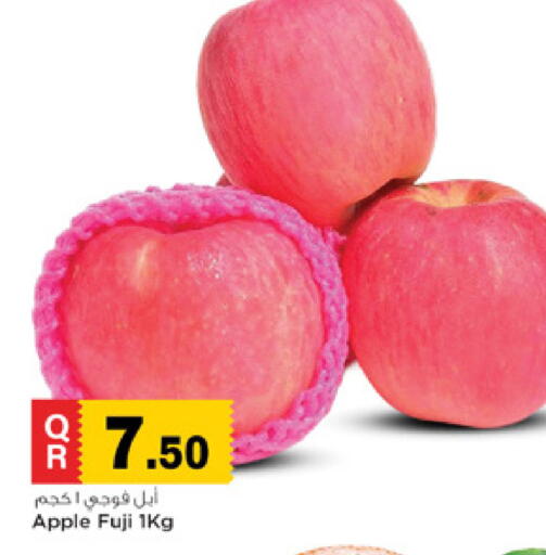 Apple available at Marza Hypermarket in Qatar - Umm Salal