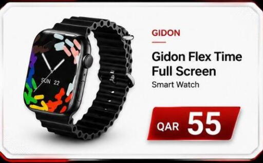 available at Majid Mobile Shop in Qatar - Al Wakra