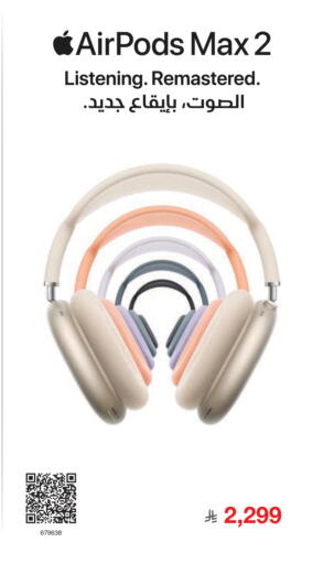 available at مكتبة جرير in مملكة العربية السعودية, السعودية, سعودية - الطائف