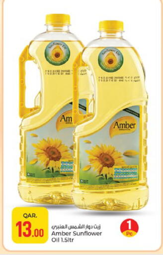 available at Paris Hypermarket in Qatar - Al-Shahaniya