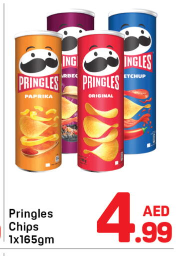 Paprika available at دي تو دي in الإمارات العربية المتحدة , الامارات - دبي