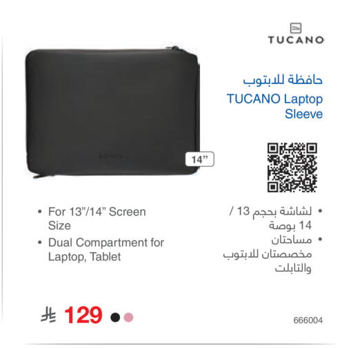 available at مكتبة جرير in مملكة العربية السعودية, السعودية, سعودية - الطائف